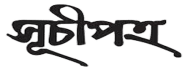 index.png